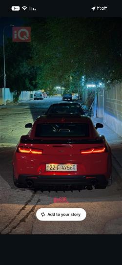 شێڤرۆلێت کەمارۆ